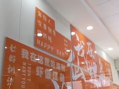 -仙螺岛海鲜自助餐厅(总店)