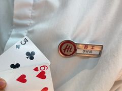 -海底捞火锅(名城广场夜宵生日主题店)