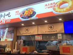 -三两粉(深圳壹方城店)