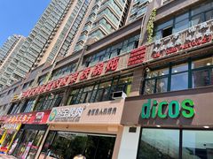 -田家大院东北农家菜铁锅炖(西安总店)