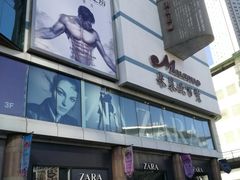 -米莱欧百货(吉利店)