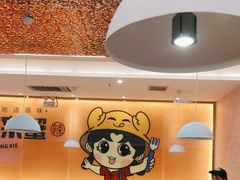 -蟹宗蟹(润达国际五楼店)