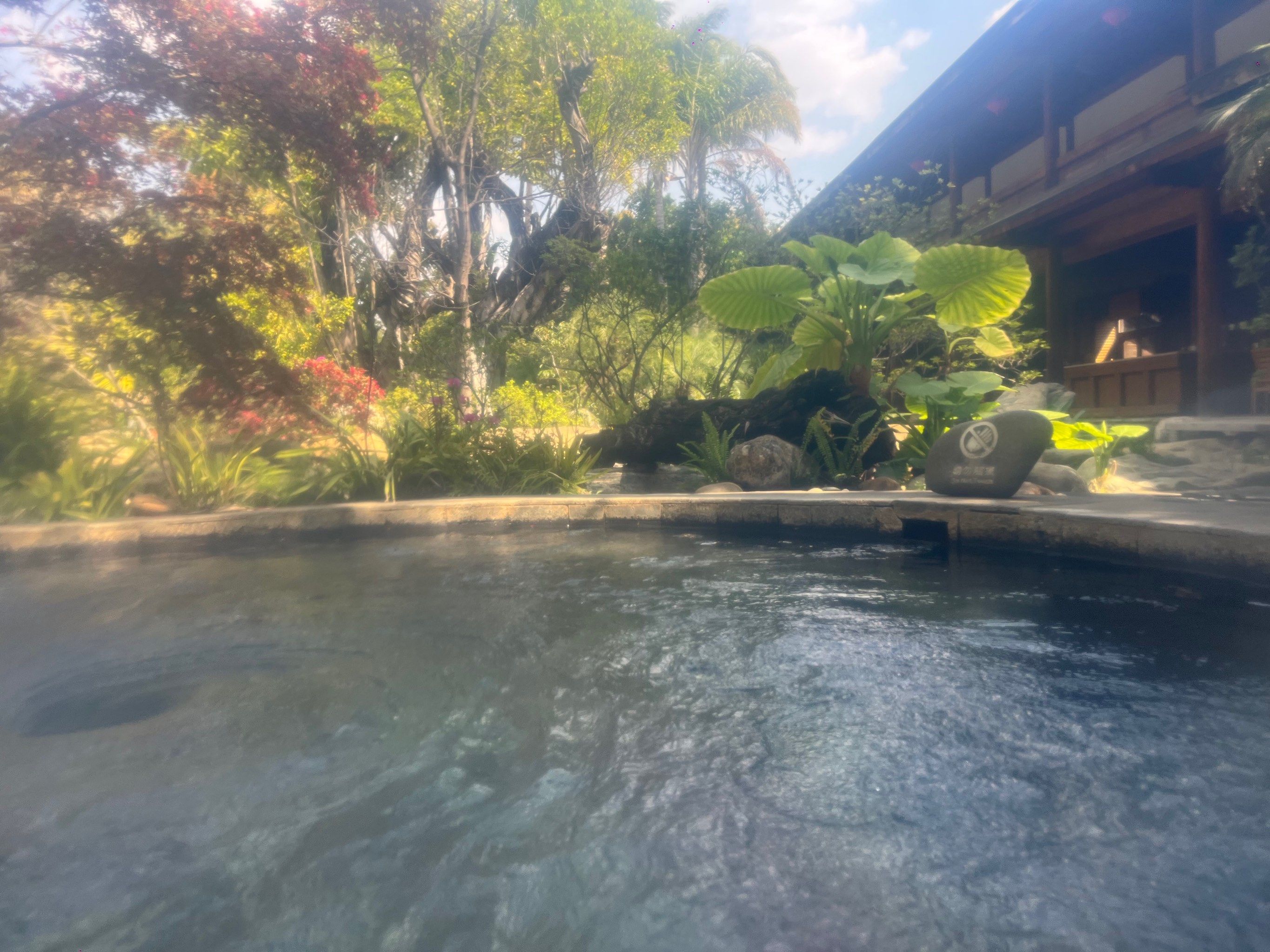 0元玩转这座城昆明柏联spa温泉非常舒