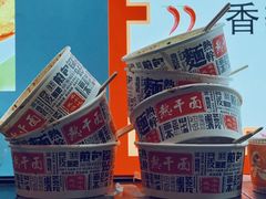 -蔡记炸酱热干面(昌里路店)