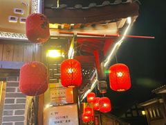 门面-金必轩(青岩店)