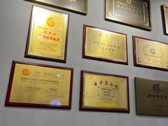 -仁信老铺(北滘店)
