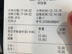 -快乐柠檬happylemon(日月光店)