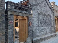 -北京国子监胡同