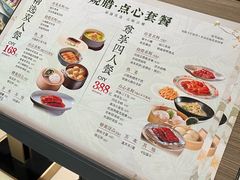 -云锦壹号·淮扬宴(徐汇万科店)