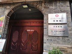 -连云港民主路老街