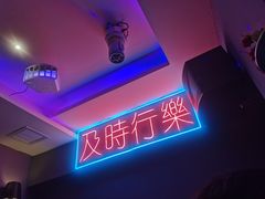 -冰城小镇音乐串吧·聚会餐厅(百子湾店)