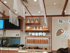 大堂-小满手工粉(北京来福士店)