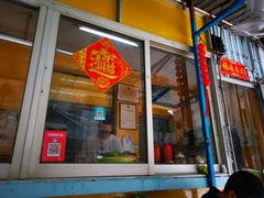 门面-小梁哥云吞面(黄贝岭店)