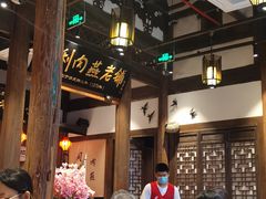 大堂-同利肉燕老铺(澳门路店)