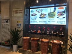 -中国饭店-餐厅