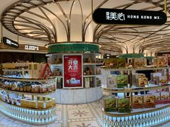 -杭州大厦LSE城市生活超市(杭州大厦店)