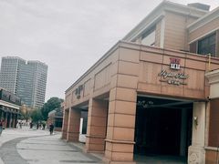 -翰尔酒店(苏州金鸡湖国际博览中心店)