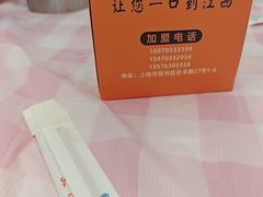 -三只鸟本地特色菜馆(上饶总店)