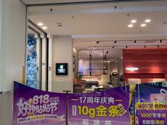 -红星美凯龙(北京北四环店)