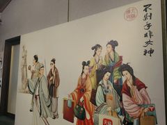 -太极禅苑