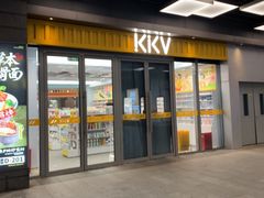 -宝山日月光中心