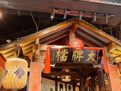门面-南京大牌档(富力海珠城店)