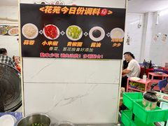 -花苑美食横琴生蚝火锅(拱北粤华路店)