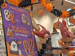 -PAPER STONE BAKERY(天汇广场店)