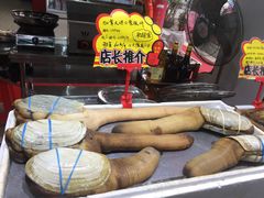 -蚝专家(北滘店)
