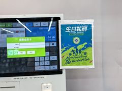 -迪卡侬(顺峰山店)