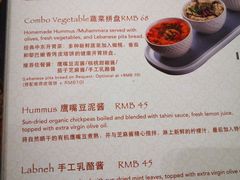 -ELI FALAFEL Lebanese&Mediterranean黎巴嫩美食(富城路店)