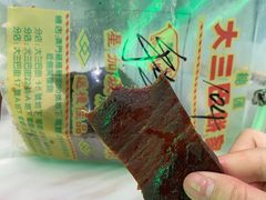 -大三巴饼家(大三巴街店)