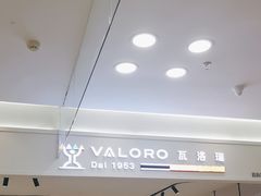 -红星美凯龙(上海沪南店)