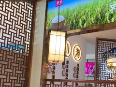 -新辣宴·湖南家常菜·商务聚餐(中粮创芯店)