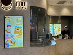 -泽田本家·铜锣烧(环贸店)