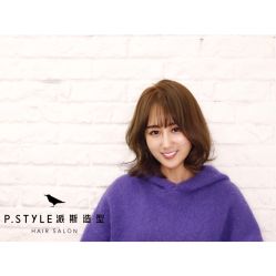 -P.STYLE 派斯造型
