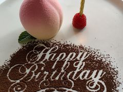 生日甜点-蝶舍·MAISON PAPILLON