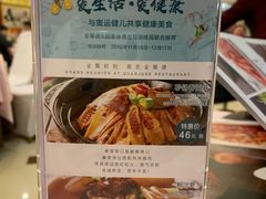 菜单-北京全聚德(西翠路店)