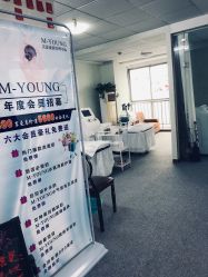 点击看大图 -美漾皮肤管理中心