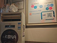 -安琳acKONA咖啡(市南店)