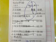 -台山美食一绝阿四台山黄鳝饭(阿四创作店)