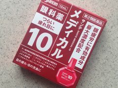 -大国药妆(NEW心斎橋店)