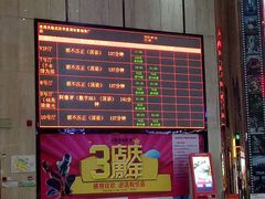 售票处-武汉华夏国际影城(鲁广店)