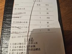 -清水亭湖北菜(大屯DT51店)