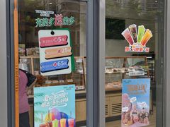 -多乐之日(田林东路店)