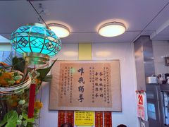 -澳洲牛奶公司(佐敦店)