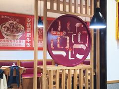 -南城香·饭香串香馄饨香(赵公口店)