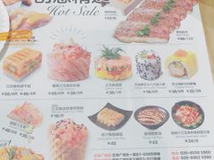 菜单-Sushi Love 创意寿司(丽影广场店)
