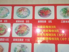 -老字号杨坡红油米线腊汁肉夹馍(东四道巷店)