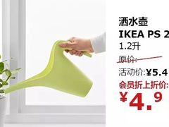 -宜家家居(西安未央商场店)